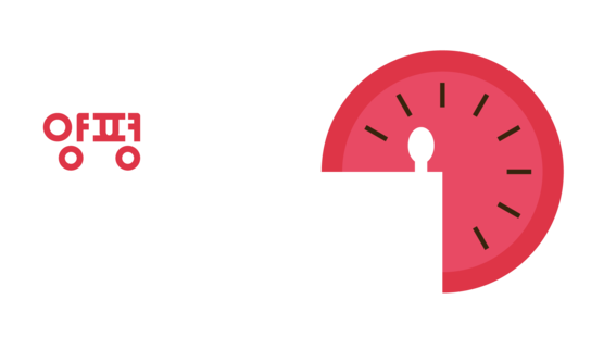양평수박축제