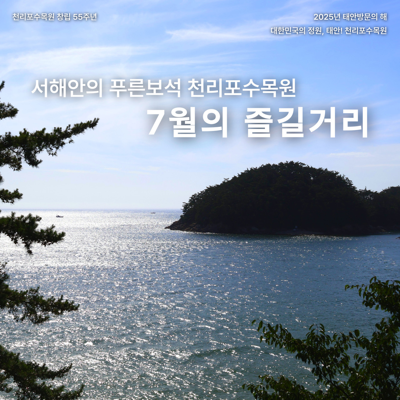 예약링크