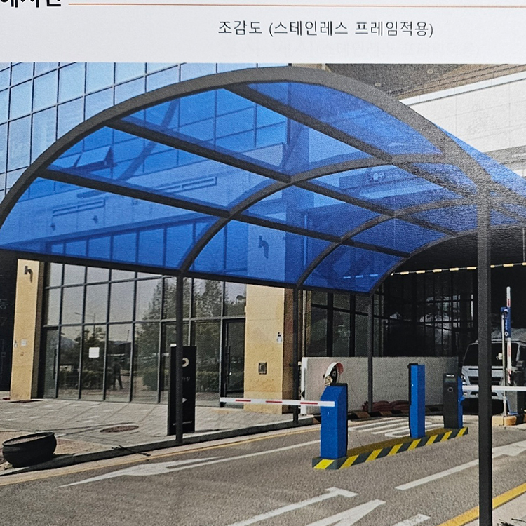 차양 : 삼원금속 - 대문자바라,방범창,난간대