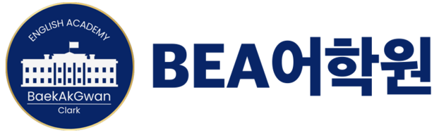 BEA 어학원 l 조기유학 전문