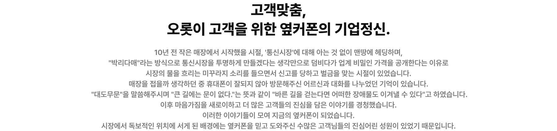 fc2de00945506.png