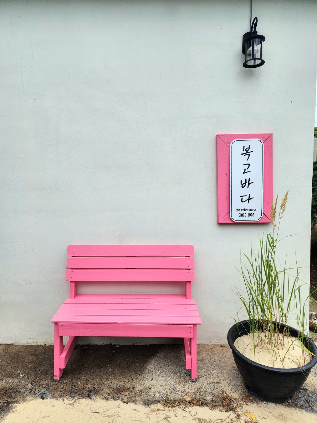 오션뷰
