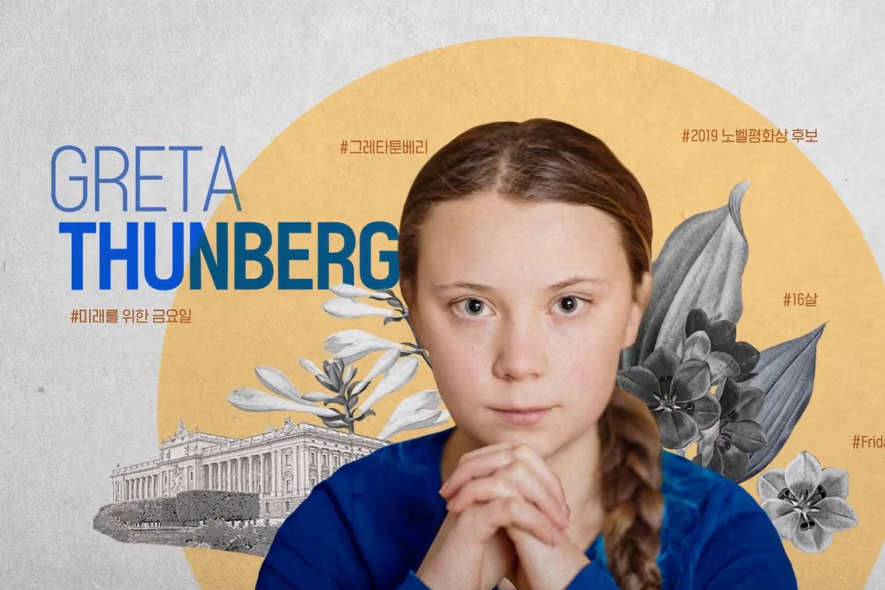 <span style="font-weight: bolder; letter-spacing: 0.5px; color: white; text-shadow: 0.7px 0.7px rgba(0, 0, 0, 0.2)"> GRETA THUNBERG </span>