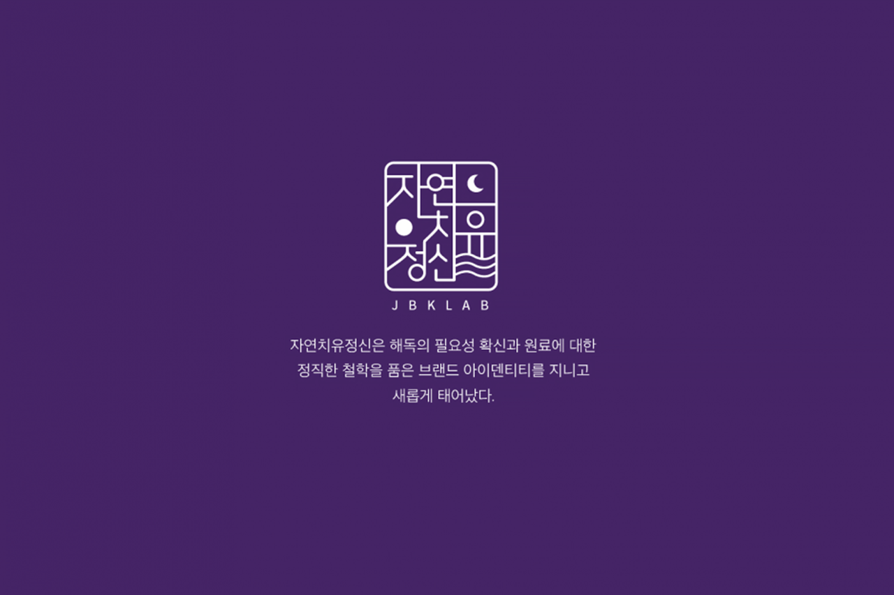 <span style="font-weight: bolder; letter-spacing: 0.5px; color: white; text-shadow: 0.7px 0.7px rgba(0, 0, 0, 0.2)"> JBK LAB </span>
