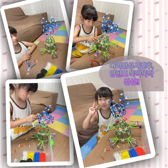 4D Autumn 팀 1