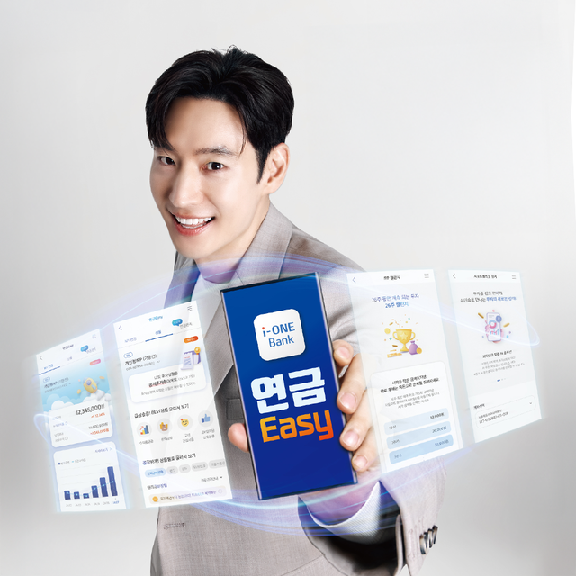 복잡한 퇴직연금을 쉽게 관리하는 ‘연금Easy’ 앱의 핵심 기능과 사용 편의성 전달