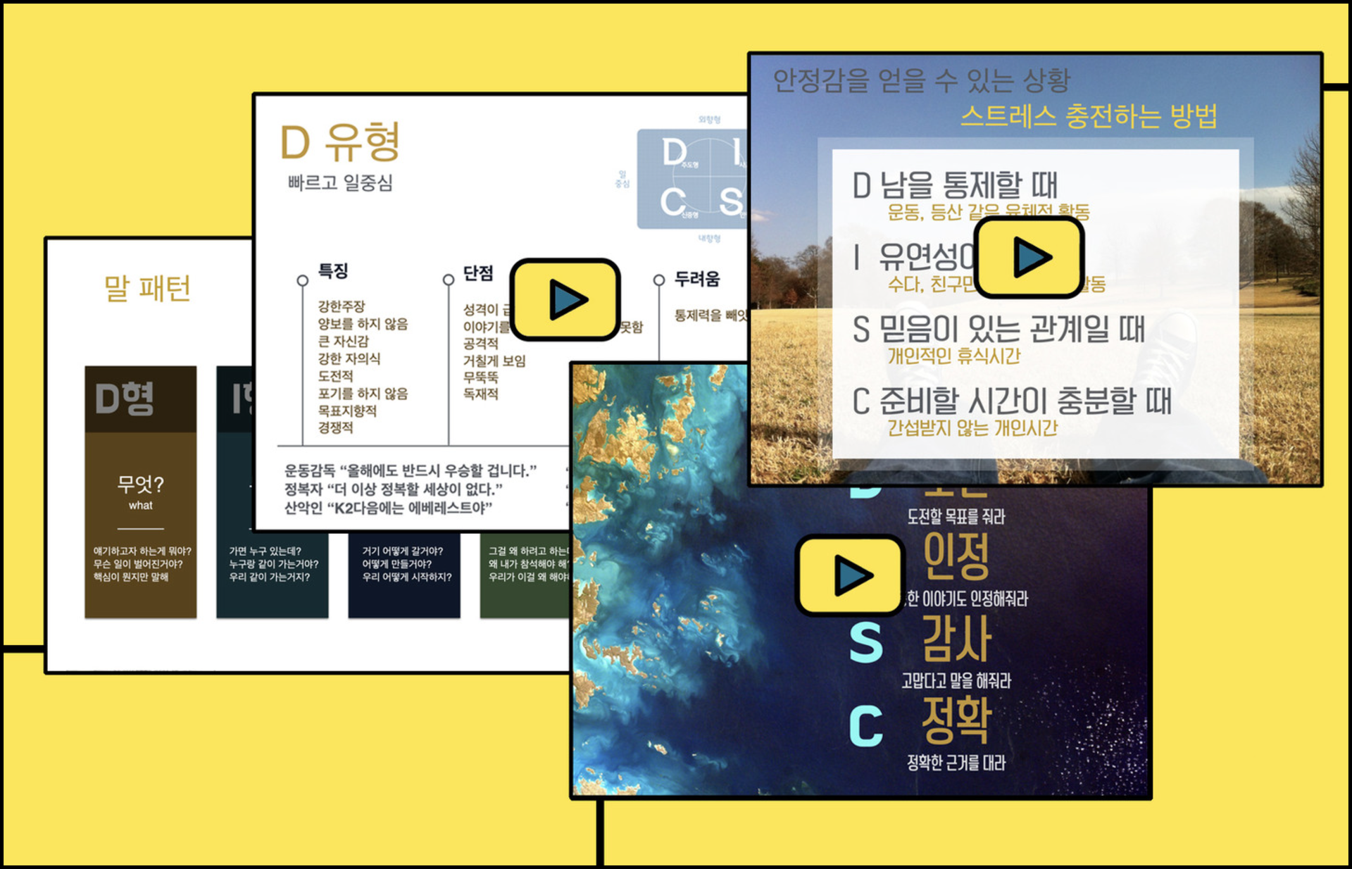 동영상 강의 수강하기(신청자만 승인)