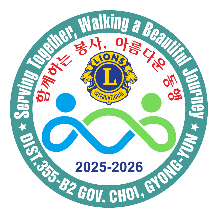 <br>함께하는 봉사, 아름다운 동행<br>Serving Together, Walking a Beautiful Journey