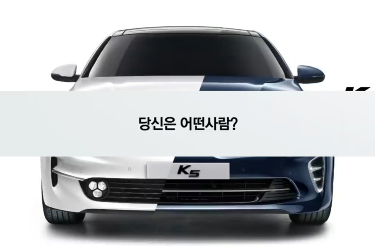 <span style="font-weight: bolder; letter-spacing: 0.5px; color: white; text-shadow: 0.7px 0.7px rgba(0, 0, 0, 0.2)"> WHAT’S YOUR K5?  </span>