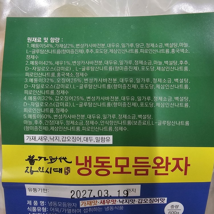 상품 이미지