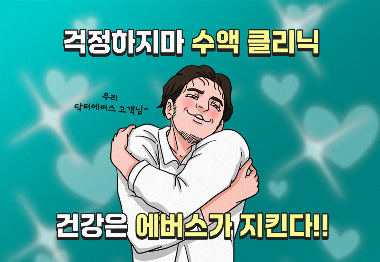 ~25.07.31ㅣ마곡점 방문고객 대상ㅣVAT 별도