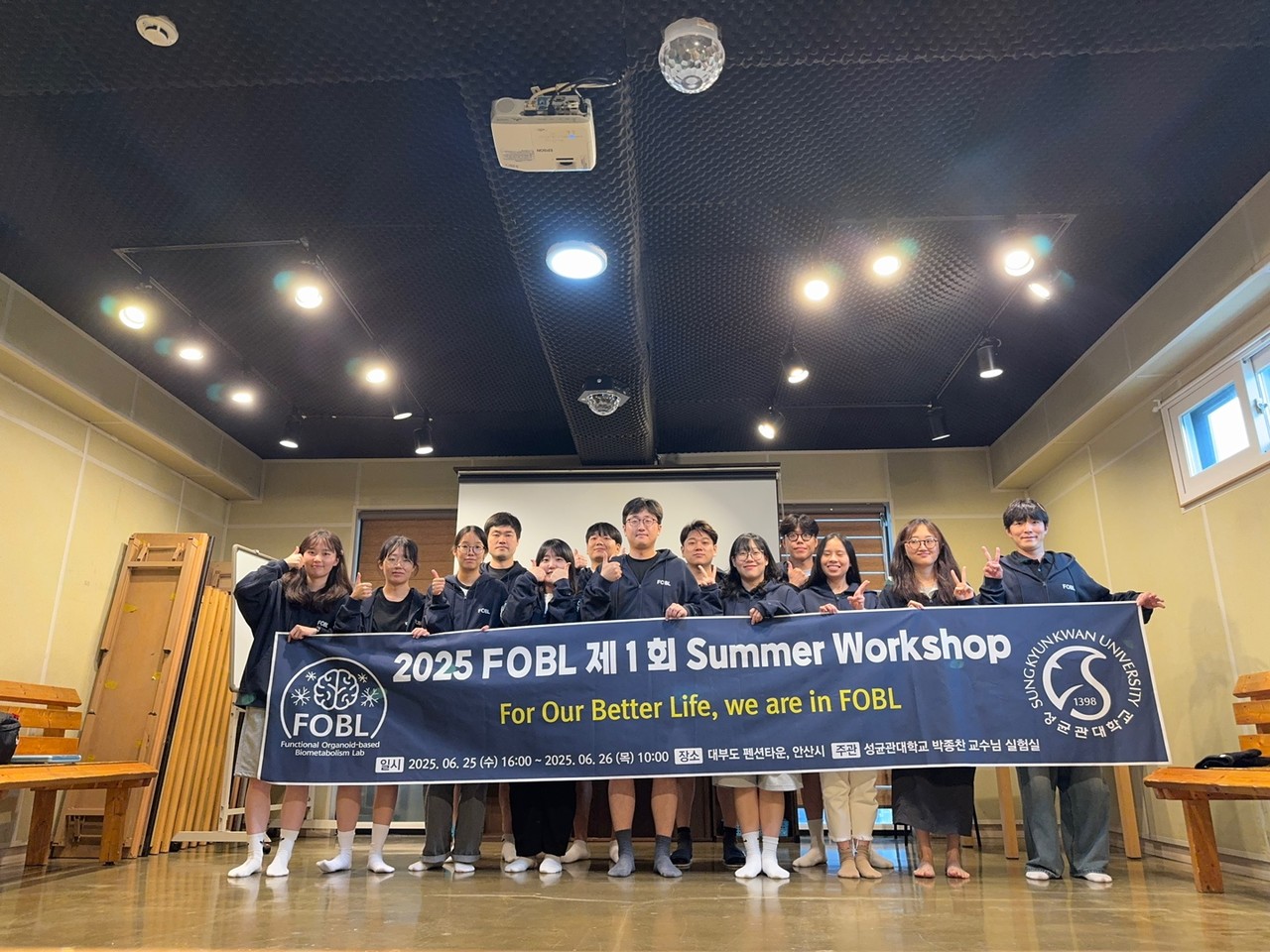 2025 FOBL 제 1회 summer workshop 