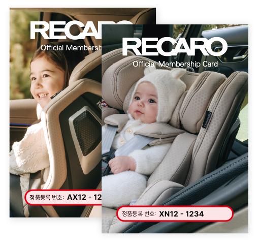 정품 등록 번호 확인