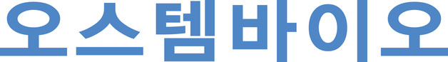 오스템바이오