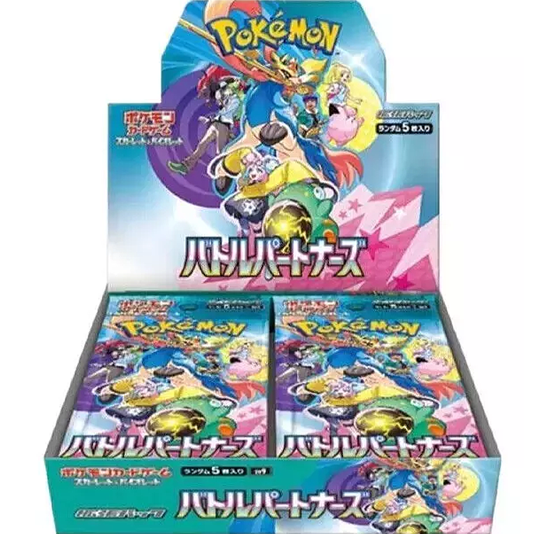 ポケモンカードゲーム スペシャルバトルセット　シュリンク付き ポケモンカードゲーム スペシャルバトルセットシュリンクあり 【公式通販】