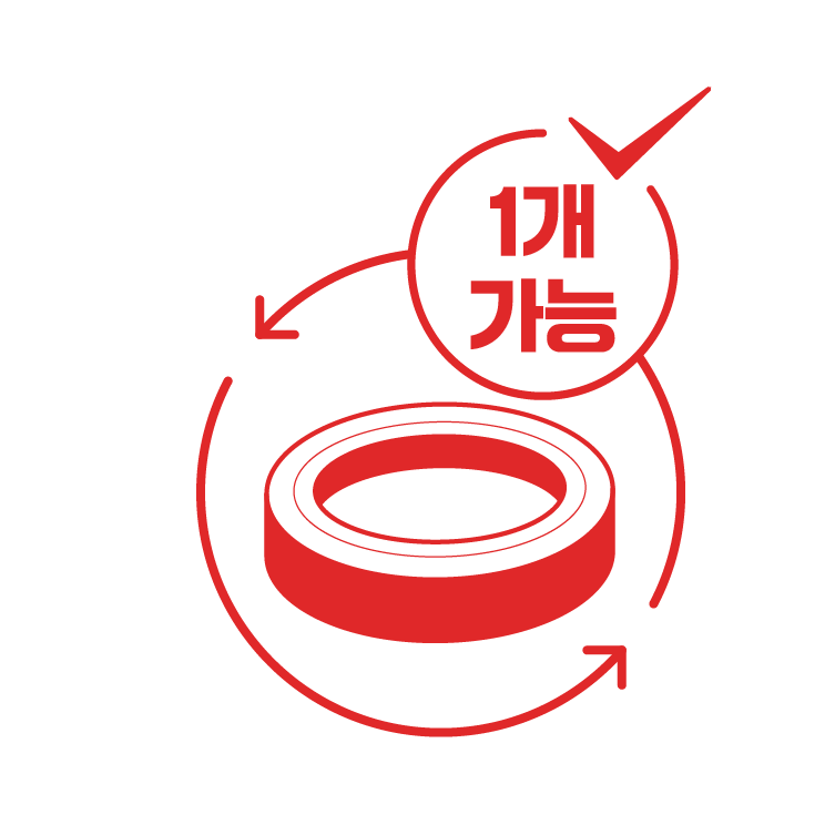 1개 생산 가능 아이콘
