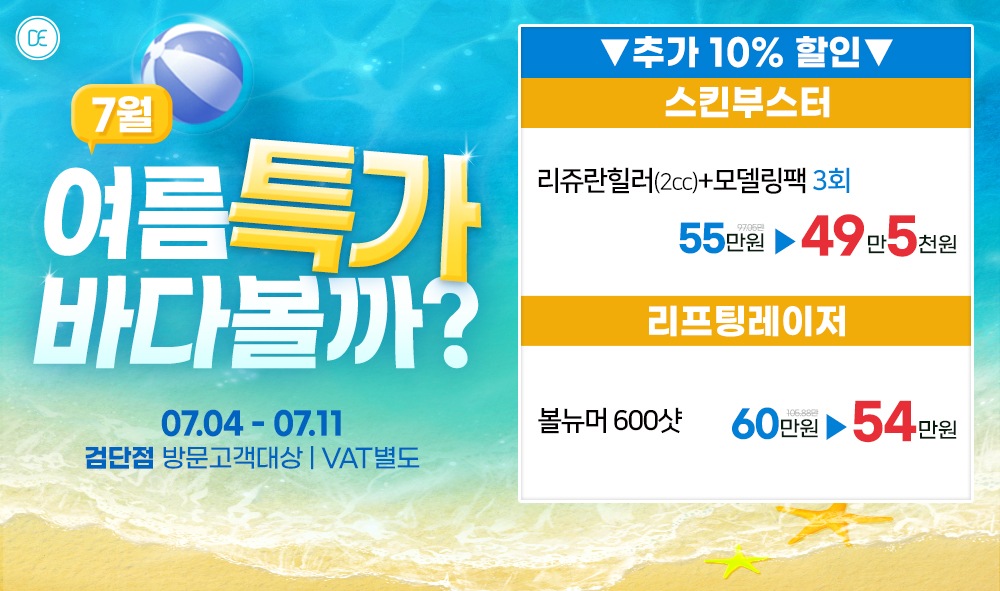 팝업3차