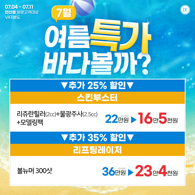  팝업2차