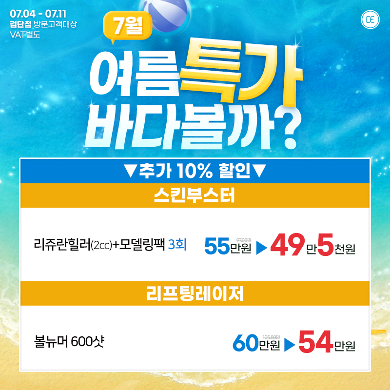 팝업2차