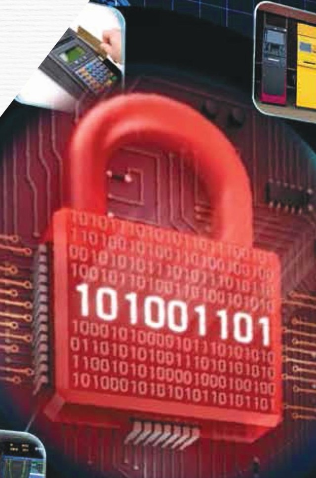 구간암호화장비