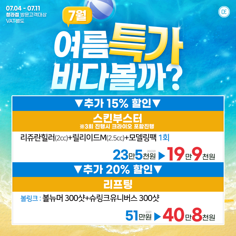 팝업 2차