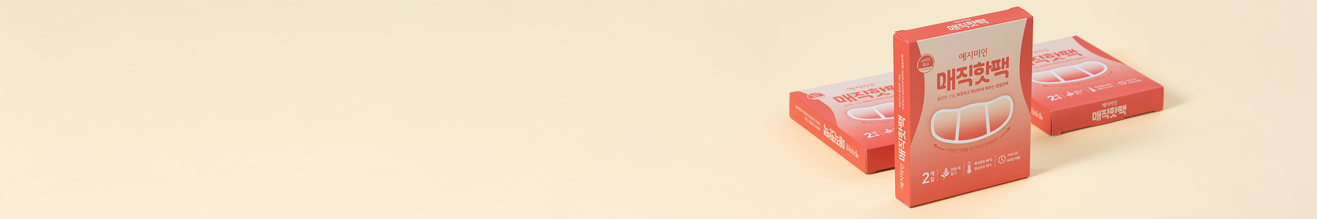 <div style="text-align: center; color: rgb(59, 59, 59);">    <div style="font-size: 30px; font-weight: bold;">여성용품</div>    <div style="font-size: 20px; margin-top: 4px;">좌훈패드 / 핫팩 / 여성청결제</div>  </div>