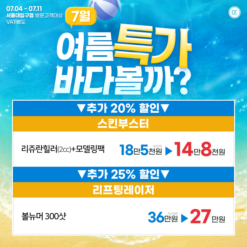 팝업2차