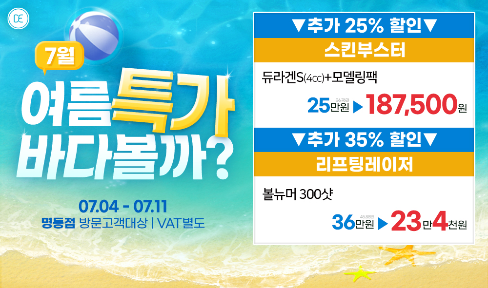 팝업