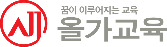 올가교육