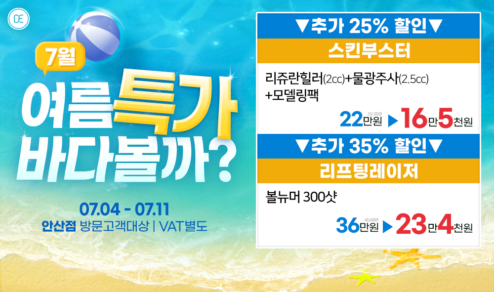 팝업2차