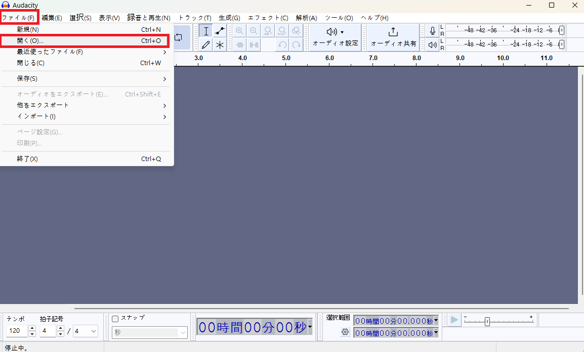 外部のTTS音声を読み込むと途中で音が途切れます。（Audacityで再