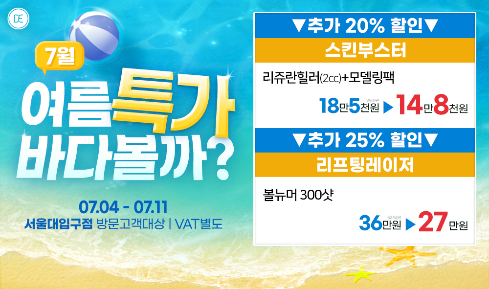 팝업2차