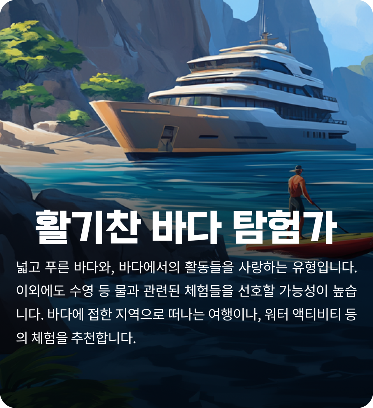 따뜻한 동반자