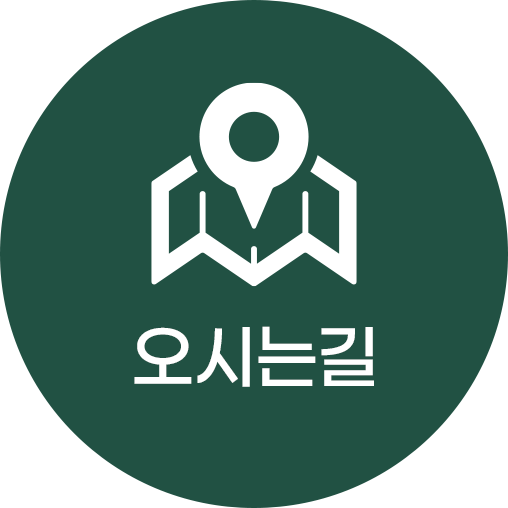 오시는길
