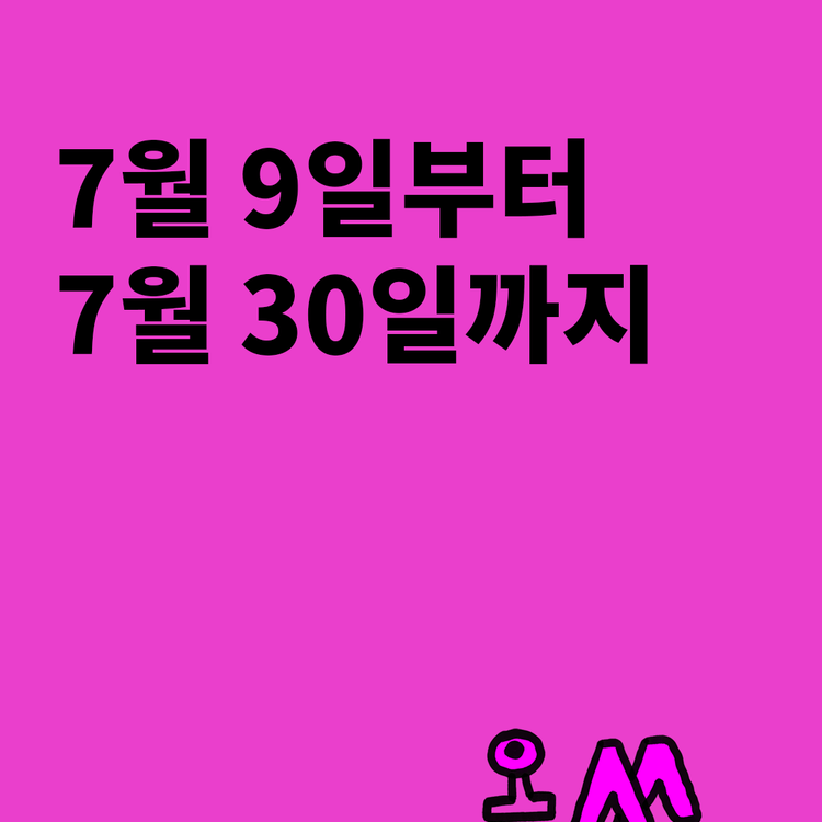 상품 이미지