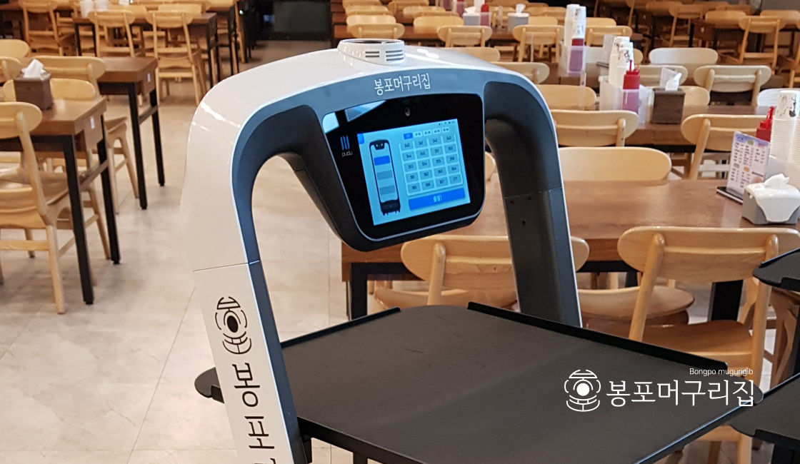 대형 외식업 매장 서빙로봇 퇴식로봇 렌탈 사례