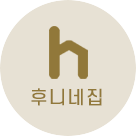 후니네집