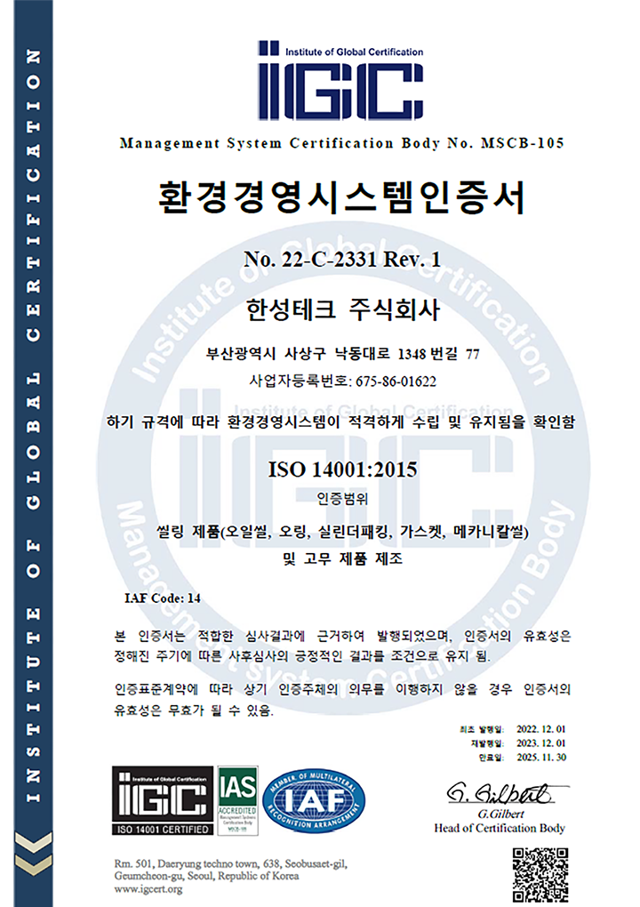 ISO 14001