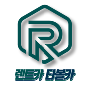 [청주공항렌트카]-[오송역렌트카] 지점 신설-제주도민할인/세종시렌트협약