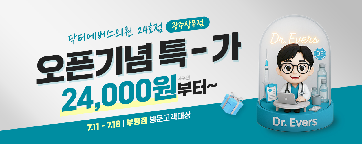 VAT 별도