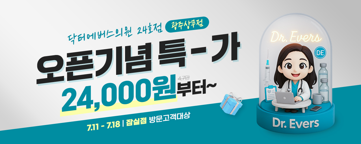VAT 별도