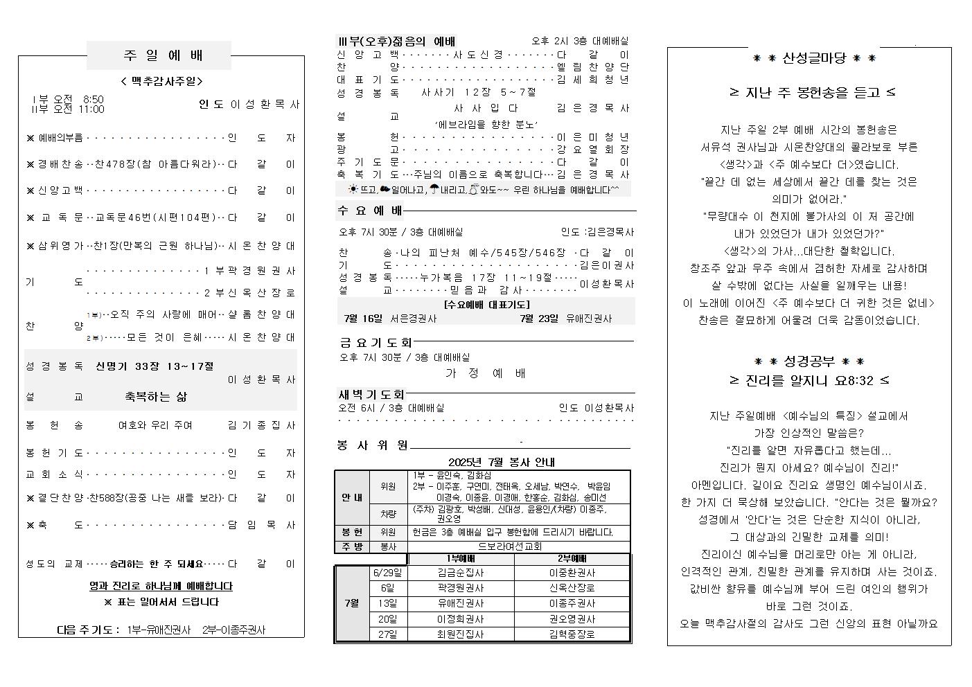 게시판 썸네일