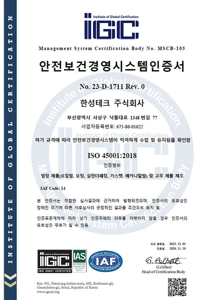 ISO 45001