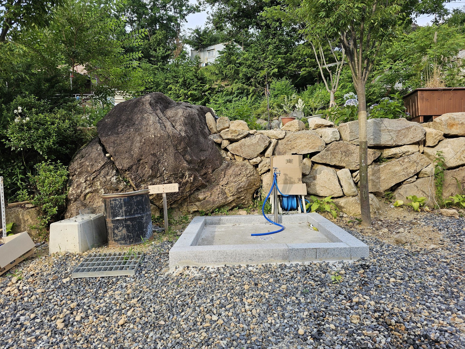 야외(화롯데) 세척장