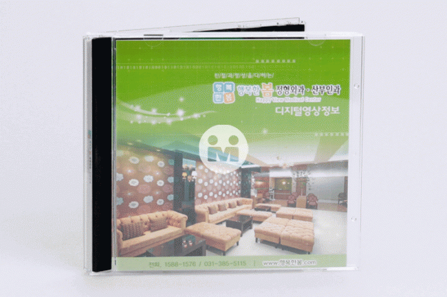 <p><span style="font-size: 14px;">행복한 봄의원</span></p>