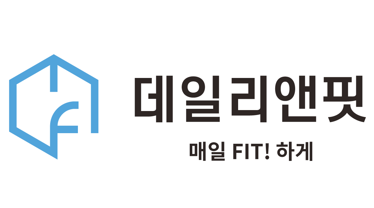 데일리앤핏