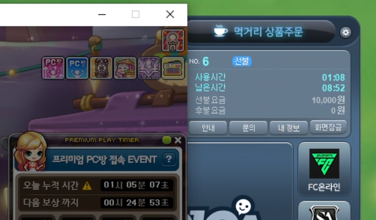 게시판 썸네일