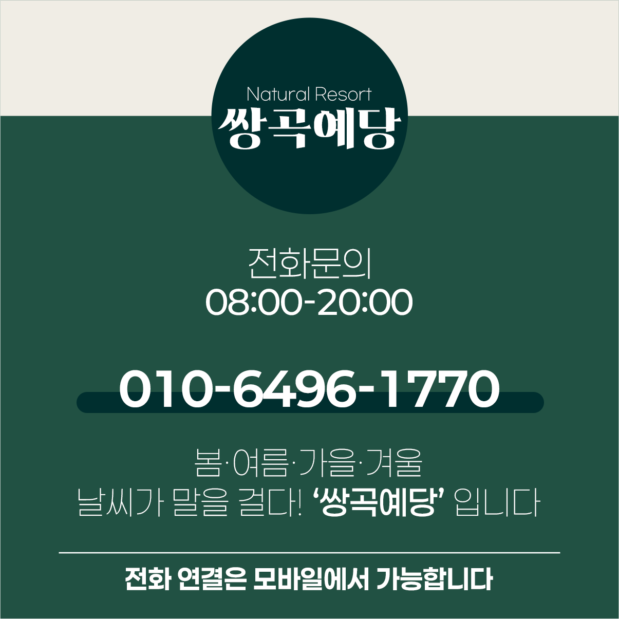 모달 이미지