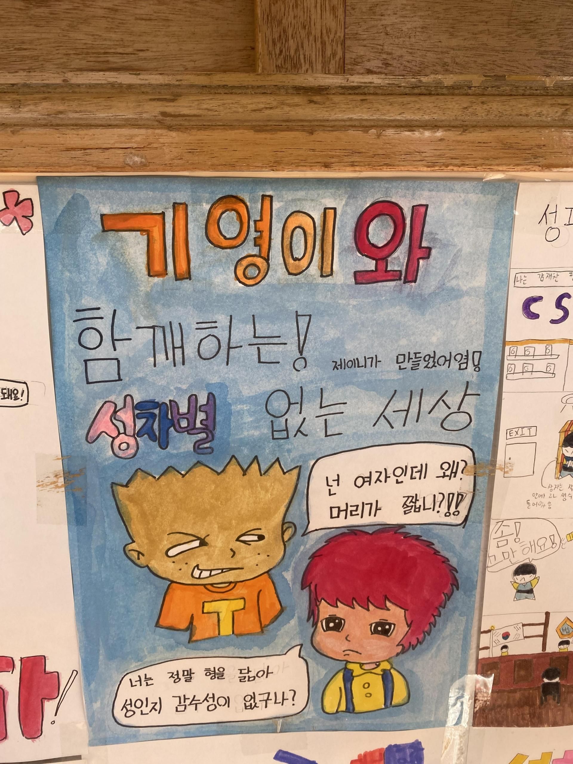 게시판 썸네일