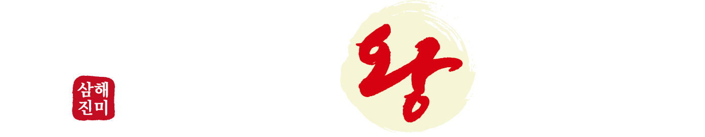 <alt=동해왕코다리 로고>